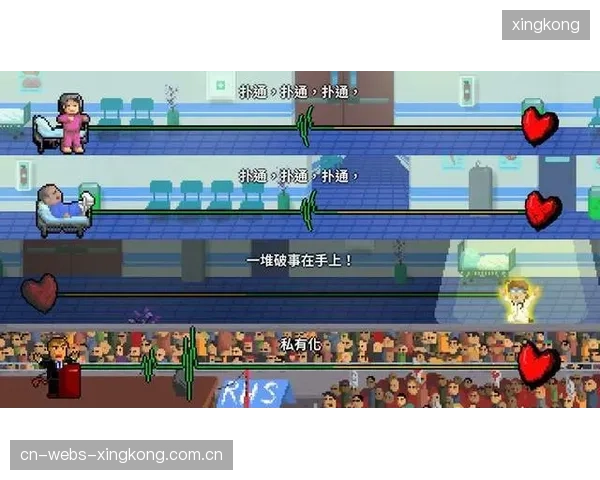 长春亚泰快节奏攻势成功打乱对方防守，重塑胜利之路